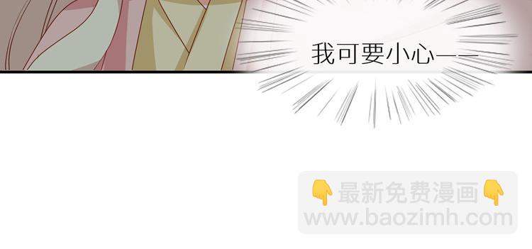番外 美人如蝶(1/2)-第211话