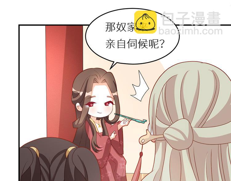 番外 美人如蝶(1/2)-第211话