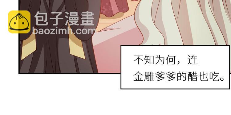 番外 美人如蝶(1/2)-第211话