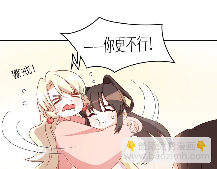 番外 美人如蝶(1/2)-第211话