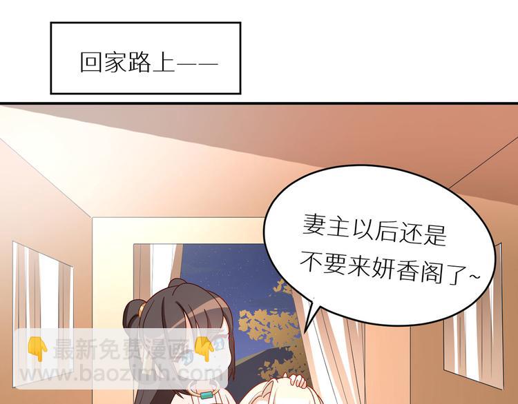 番外 美人如蝶(1/2)-第211话