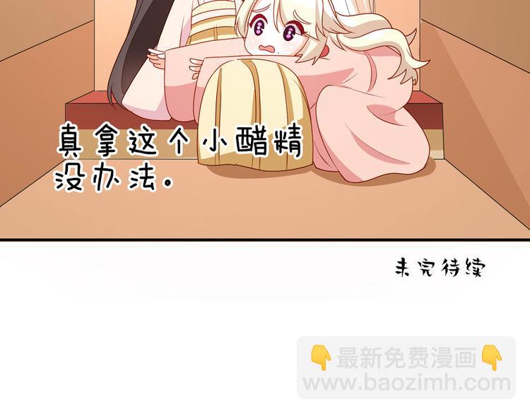 番外 美人如蝶(1/2)-第211话