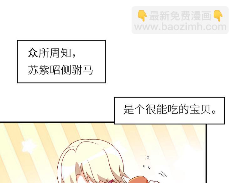 番外 美人如蝶(1/2)-第211话