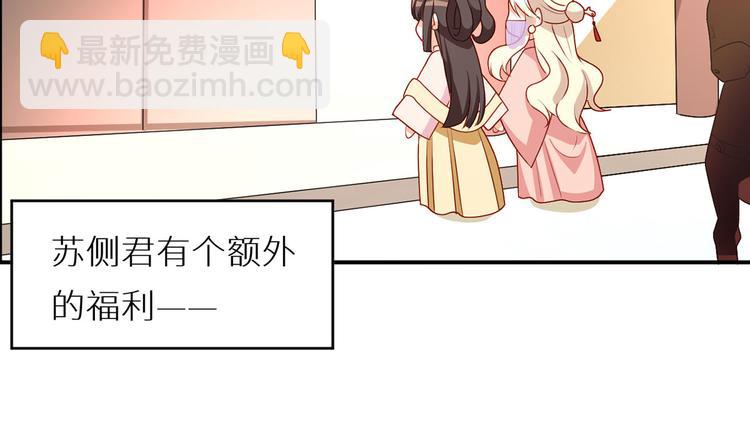 番外 美人如蝶(1/2)-第211话