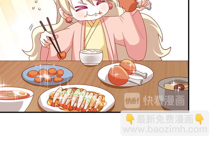 番外 美人如蝶(1/2)-第211话