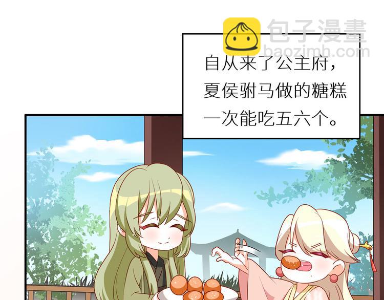 番外 美人如蝶(1/2)-第211话