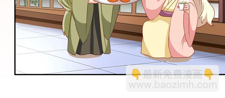 番外 美人如蝶(1/2)-第211话