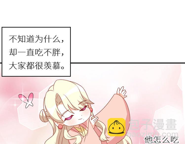 番外 美人如蝶(1/2)-第211话