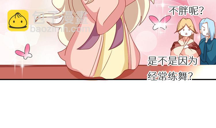番外 美人如蝶(1/2)-第211话