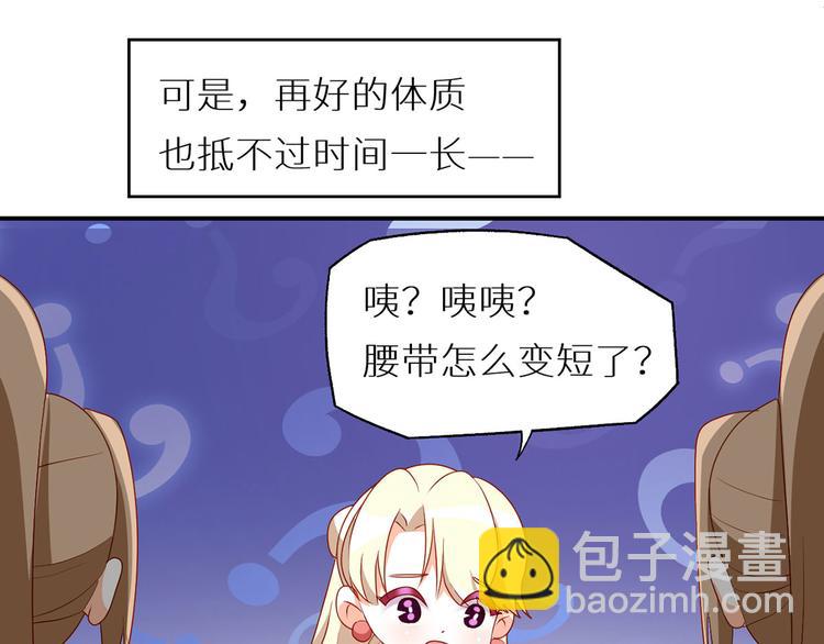 番外 美人如蝶(1/2)-第211话