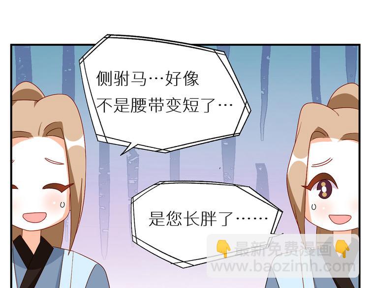 番外 美人如蝶(1/2)-第211话
