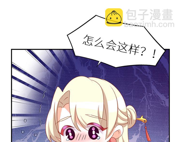 番外 美人如蝶(1/2)-第211话