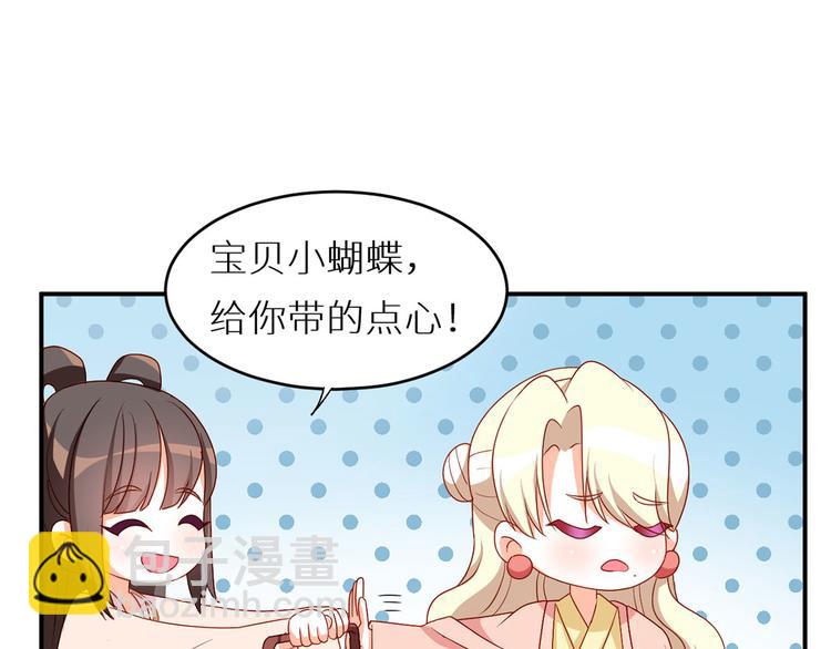 番外 美人如蝶(1/2)-第211话