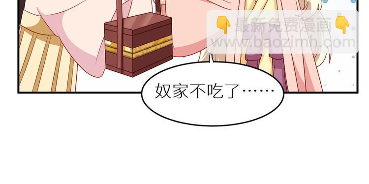 番外 美人如蝶(1/2)-第211话