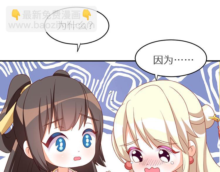 番外 美人如蝶(1/2)-第211话