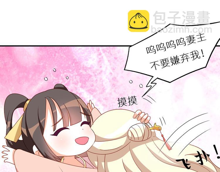 番外 美人如蝶(1/2)-第211话