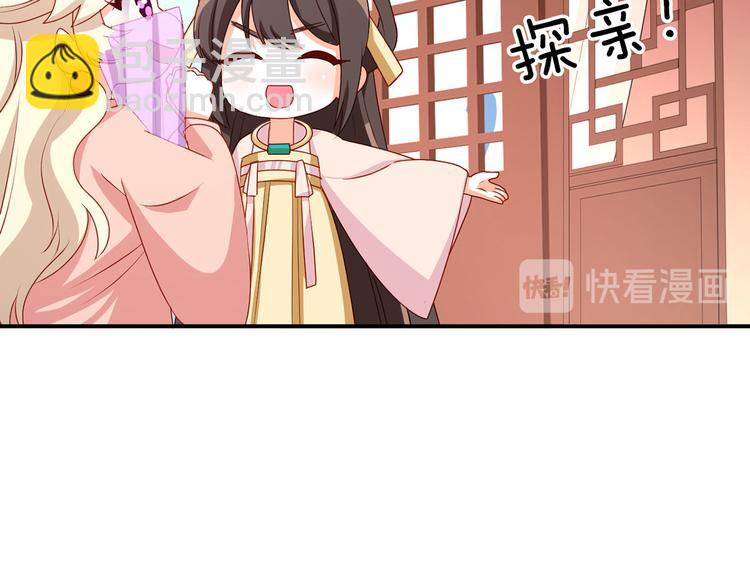 番外 美人如蝶(1/2)-第211话