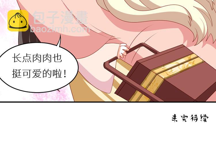番外 美人如蝶(1/2)-第211话