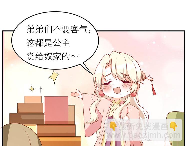 番外 美人如蝶(1/2)-第211话