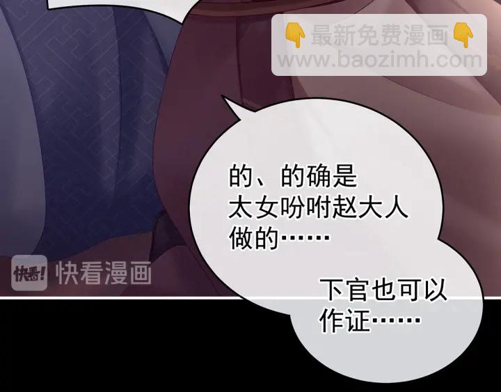 第194话 我到底算什么？(1/3)-第205话