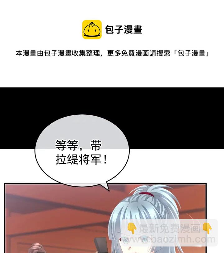 第194话 我到底算什么？(1/3)-第205话