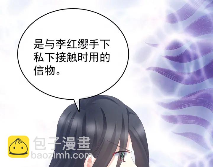 第194话 我到底算什么？(1/3)-第205话