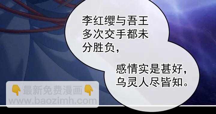 第194话 我到底算什么？(1/3)-第205话