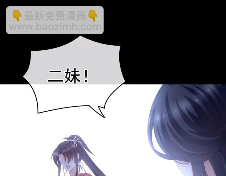 第194话 我到底算什么？(1/3)-第205话