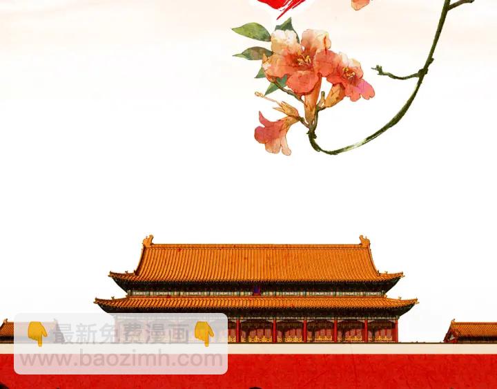 第194话 我到底算什么？(1/3)-第205话