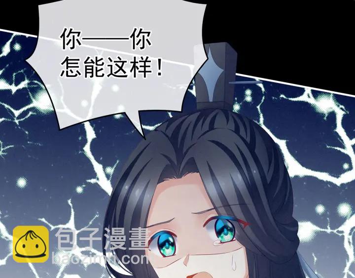第194话 我到底算什么？(1/3)-第205话