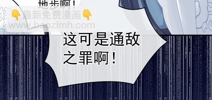 第194话 我到底算什么？(1/3)-第205话