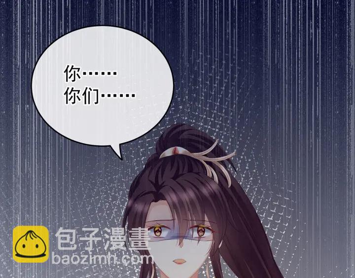 第194话 我到底算什么？(1/3)-第205话