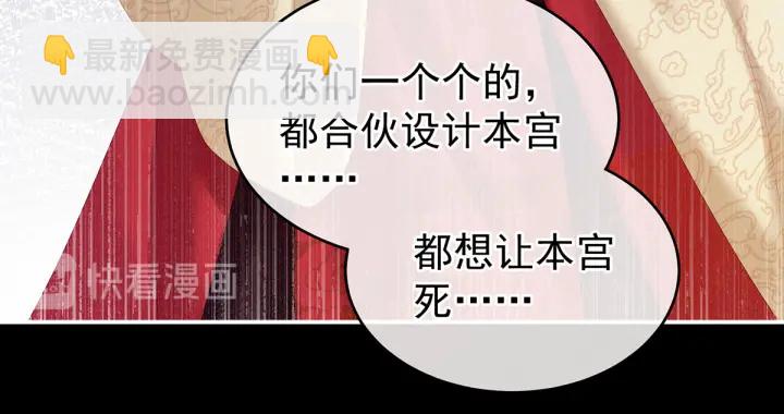 第194话 我到底算什么？(1/3)-第205话