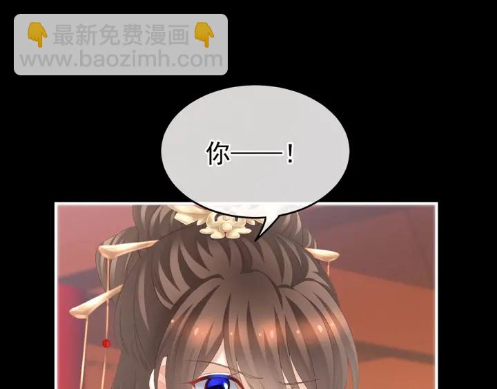 第194话 我到底算什么？(1/3)-第205话