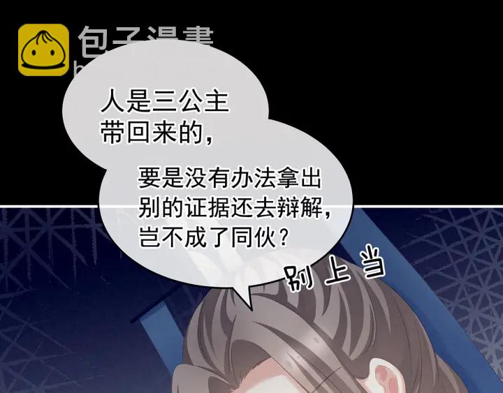 第194话 我到底算什么？(1/3)-第205话
