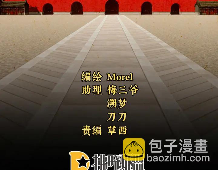第194话 我到底算什么？(1/3)-第205话