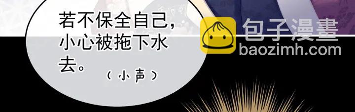 第194话 我到底算什么？(1/3)-第205话
