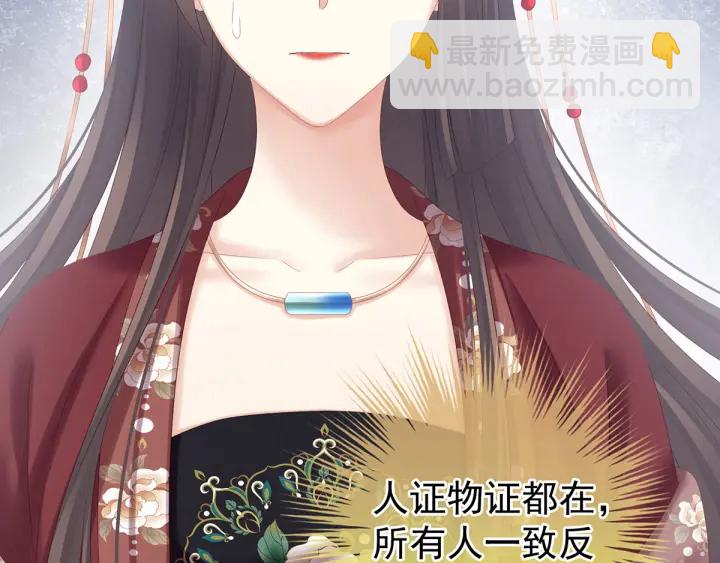 第194话 我到底算什么？(1/3)-第205话