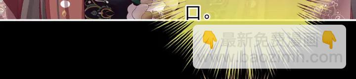 第194话 我到底算什么？(1/3)-第205话