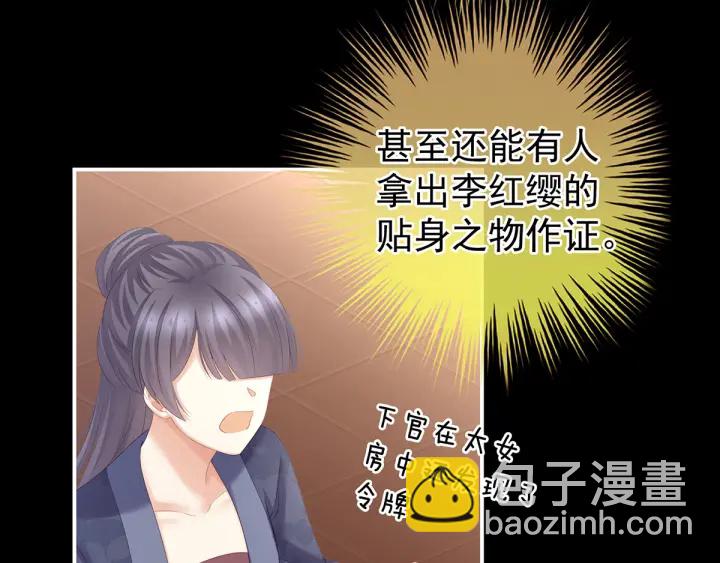 第194话 我到底算什么？(1/3)-第205话