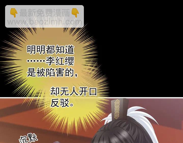 第194话 我到底算什么？(1/3)-第205话