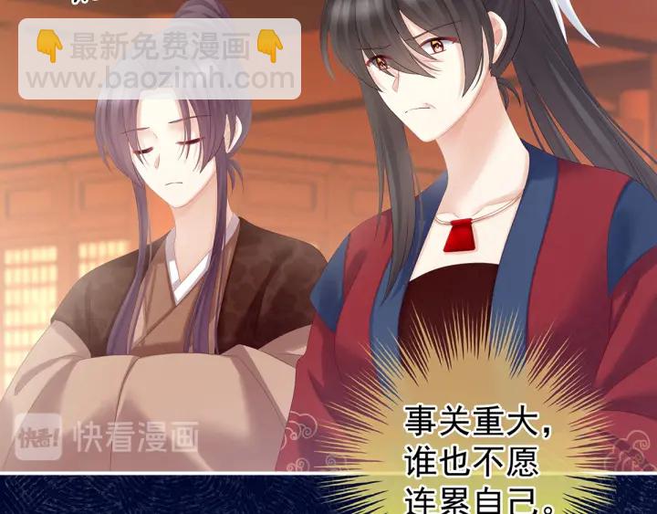 第194话 我到底算什么？(1/3)-第205话