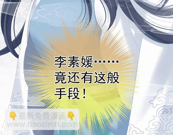 第194话 我到底算什么？(1/3)-第205话