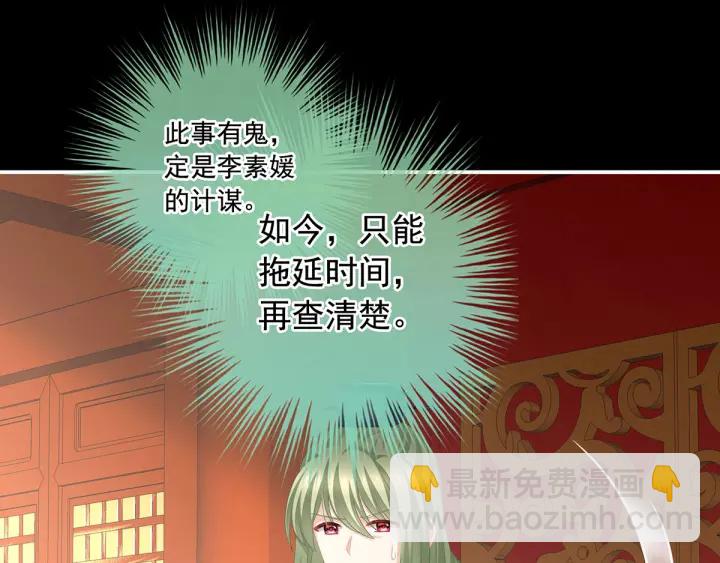 第194话 我到底算什么？(1/3)-第205话