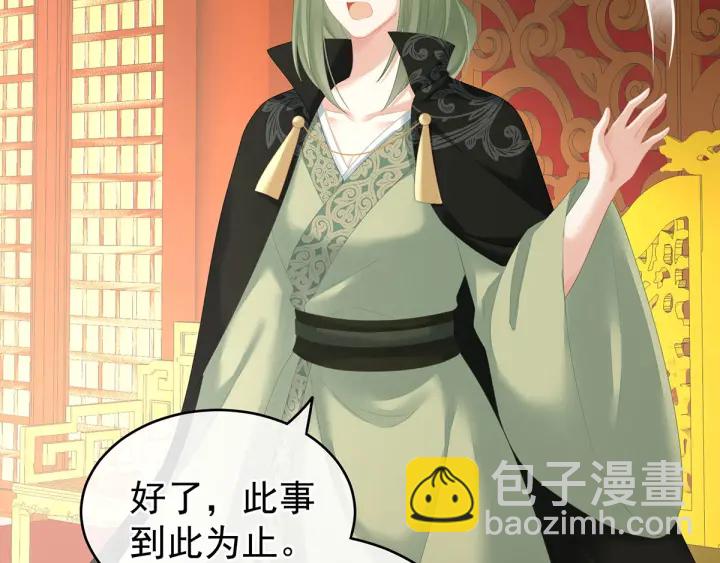 第194话 我到底算什么？(1/3)-第205话
