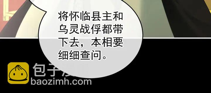 第194话 我到底算什么？(1/3)-第205话