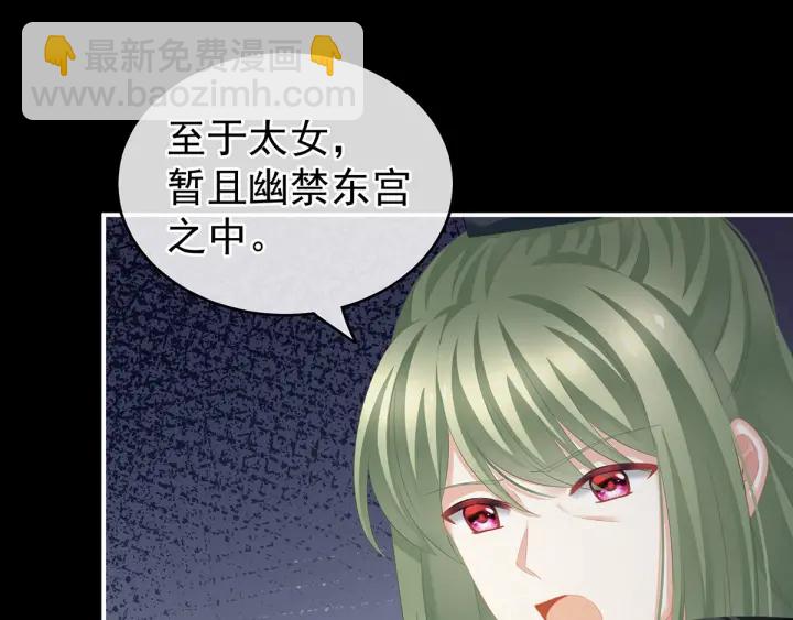 第194话 我到底算什么？(1/3)-第205话