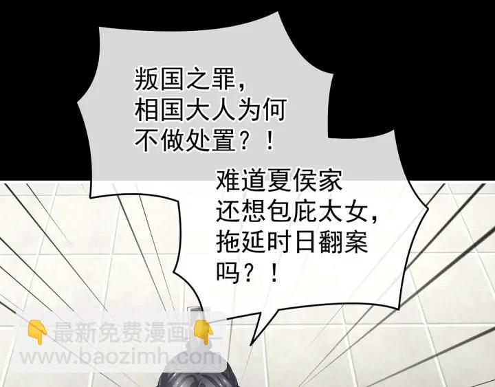 第194话 我到底算什么？(1/3)-第205话
