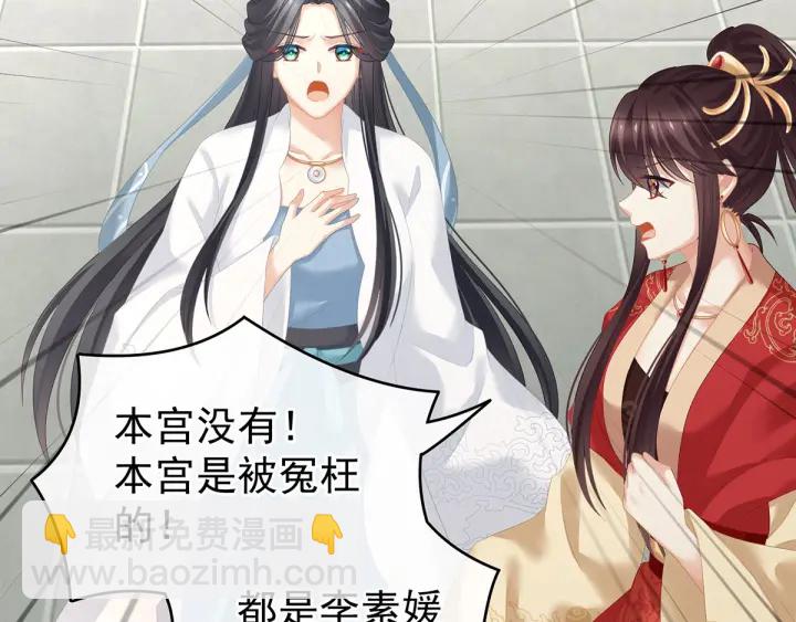 第194话 我到底算什么？(1/3)-第205话