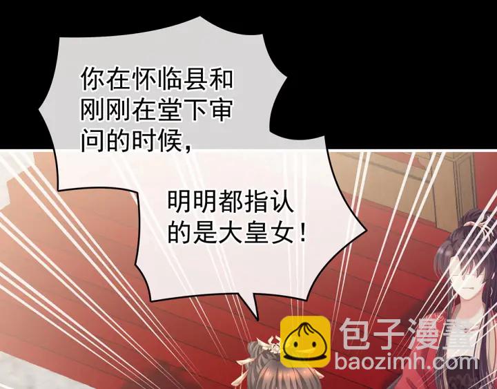 第194话 我到底算什么？(1/3)-第205话